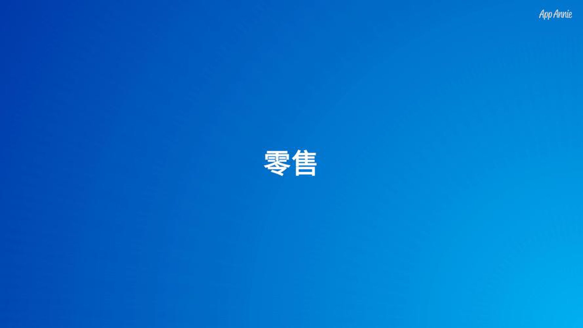 祥威药业